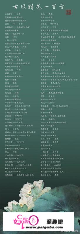 扬琴十大典范名曲？50后典范老歌军旅歌曲？