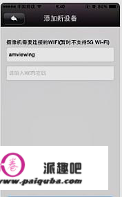 短视频怎么无限播放？怎么用手机长途监控镭威视无线网路摄像头如何安拆手机客户端下载？