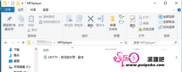 若何用MP4下载歌？怎么往mp4上下载歌曲？