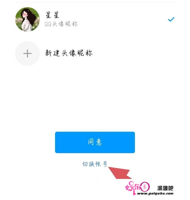 火影怎么看忍者库？有什么app能够看火影忍者？