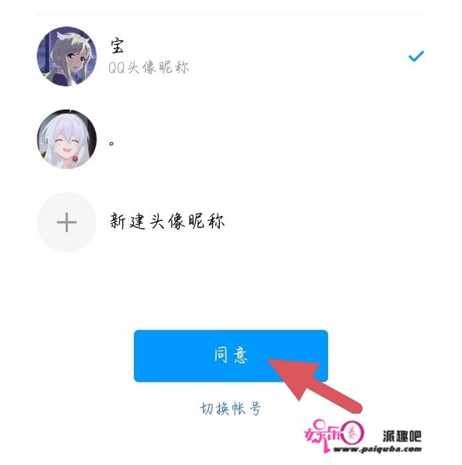 火影怎么看忍者库？有什么app能够看火影忍者？