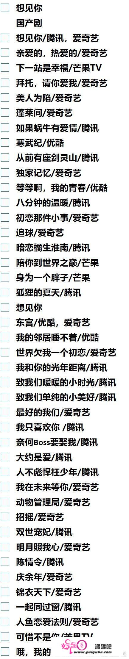 先成婚后爱情多久更新一次？保举10部超等超等都雅的电视剧？