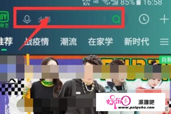 恋爱公寓2能够用什么app看？恋爱公寓旁观流程？