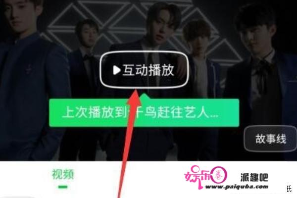 恋爱公寓2能够用什么app看？恋爱公寓旁观流程？