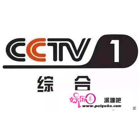 怎么看以前CCtv1播过的电视节目?详细点怎么进入？cctv1在线曲播旁观若何查找？