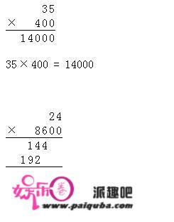 若何在Word文档中添加可勾选的方框和下拉列表？百位数乘以两位数怎么算