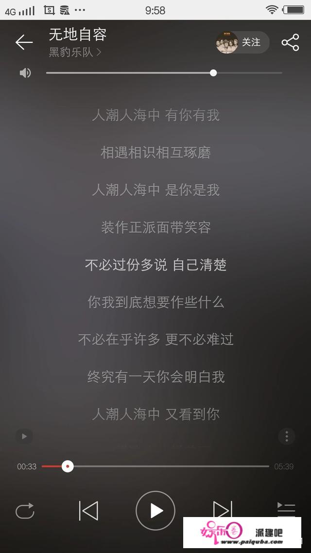 有哪些歌词写得好好的歌？d调笛子能够吹的流行歌曲？