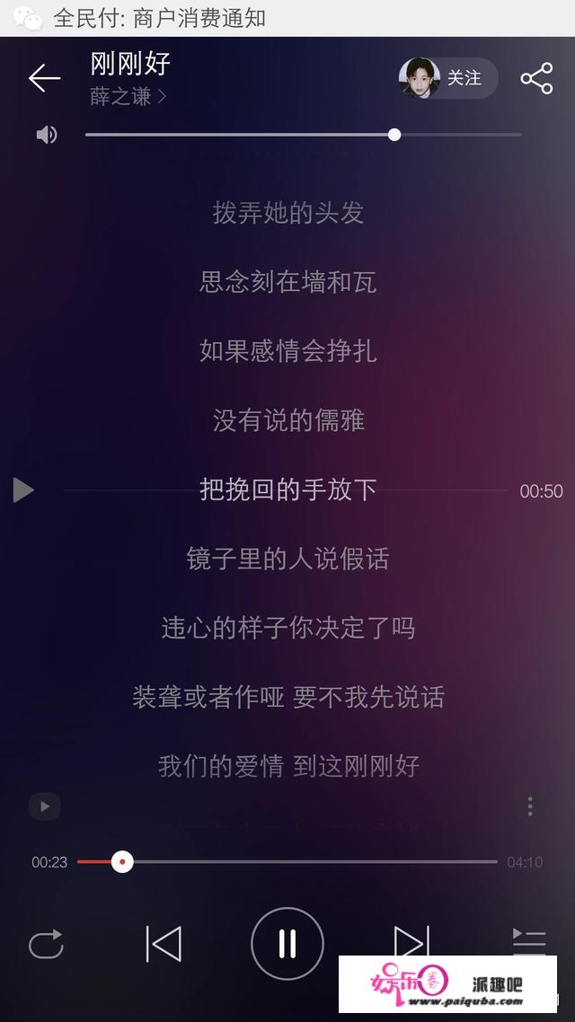 有哪些歌词写得好好的歌？d调笛子能够吹的流行歌曲？