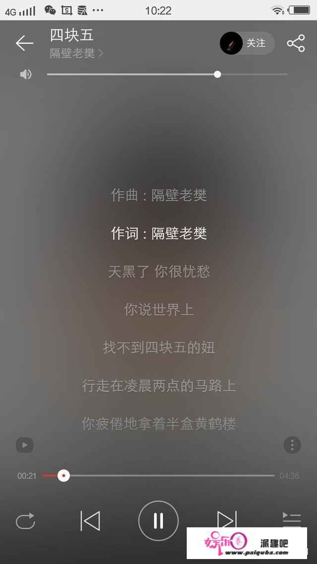 有哪些歌词写得好好的歌？d调笛子能够吹的流行歌曲？