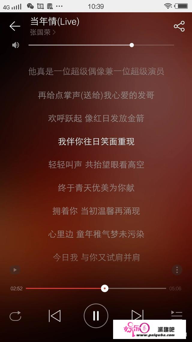 有哪些歌词写得好好的歌？d调笛子能够吹的流行歌曲？