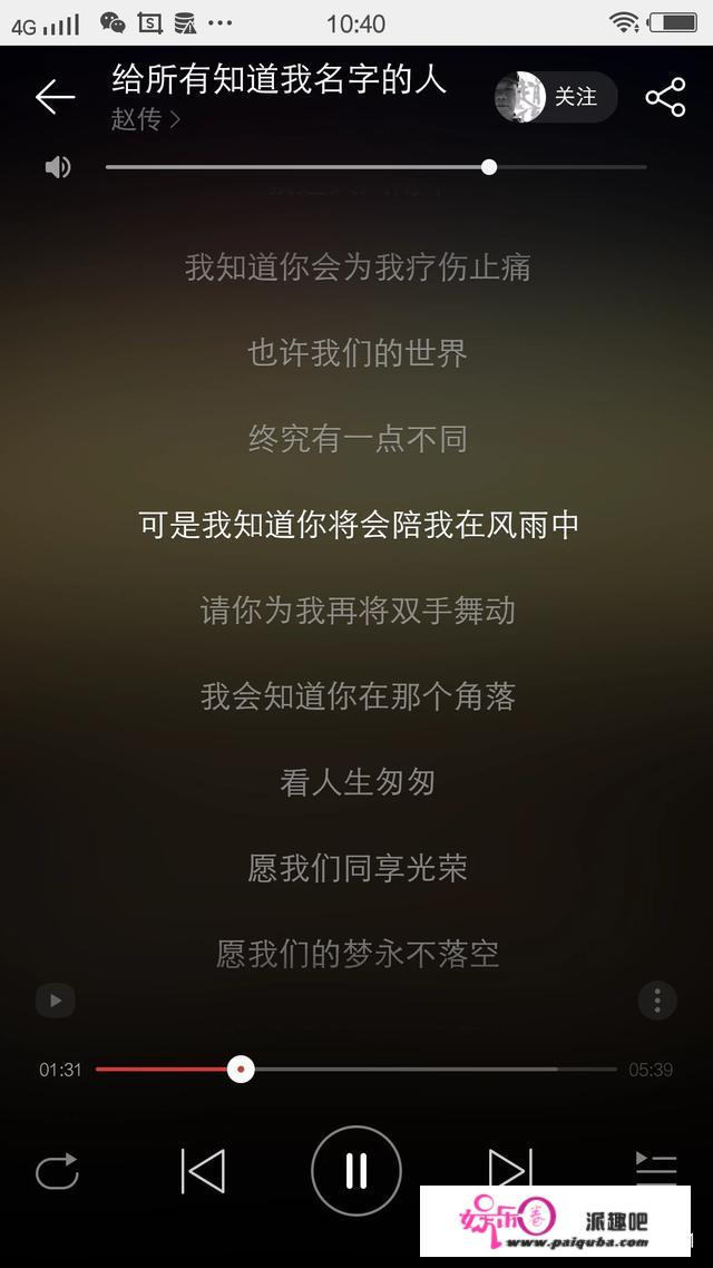 有哪些歌词写得好好的歌？d调笛子能够吹的流行歌曲？