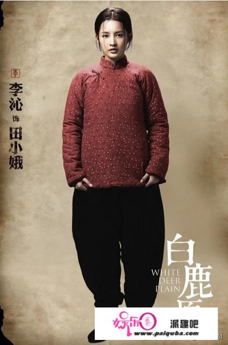 《白鹿原》那部电视剧怎么样？白鹿原影视城飞机票价？