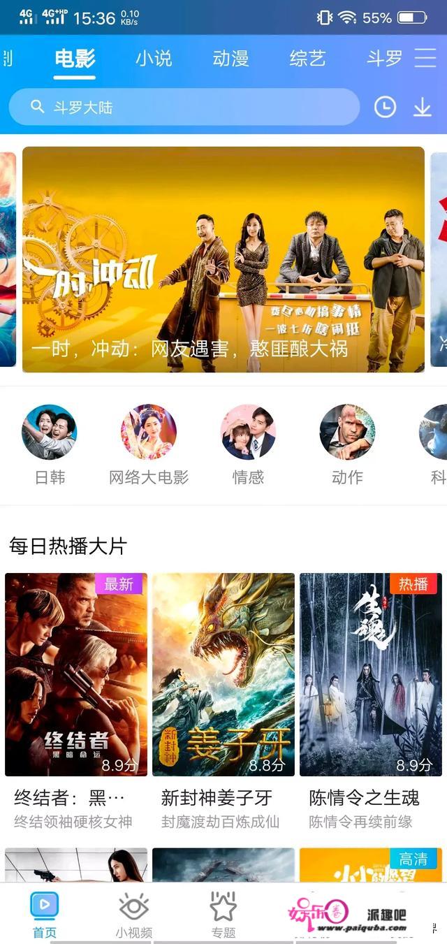 什么软件能够看电视剧全数免费？资本最全无水印的影视app？