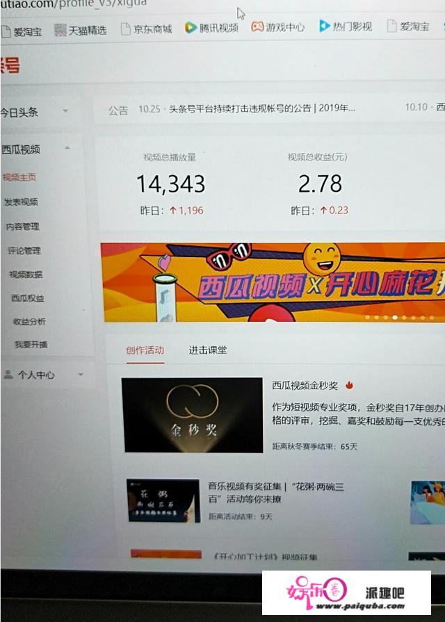 自媒体新手哪个平台好？将军在上电视剧免费全集