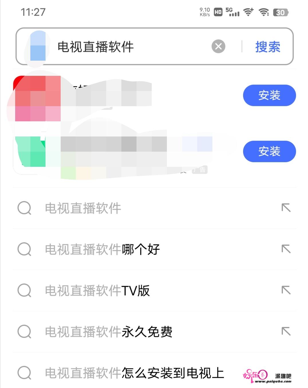 电视上什么软件可以免费看电视剧？懂得影视纯净版怎么下载？