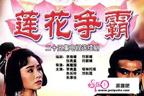 白娘子传奇有几个版本啊？1982年经典白蛇传电影？