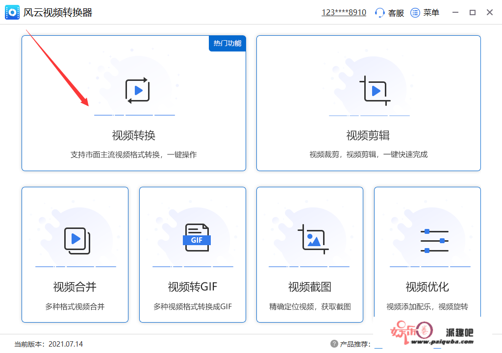 手机下载mp4到u盘怎么弄？mp4如何用手机下载？