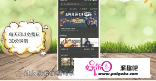 switch会免游戏？steam的抢先体验游戏是永久吗？