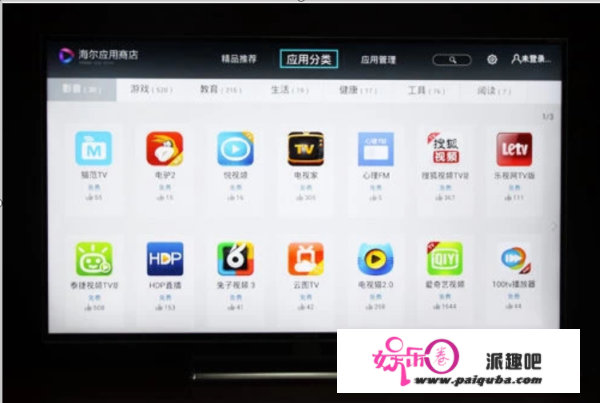 海尔电视怎么下载乐播投屏？电视机没装乐播投屏为什么投屏总是乐播投屏？