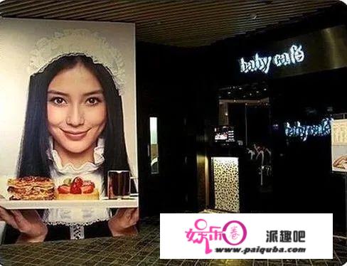 安吉拉baby是谁？angelababy开过咖啡店吗？