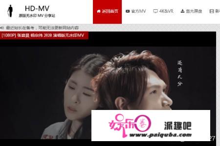 怎么下载1080p高清mv？迅雷怎么下载无水印电影？