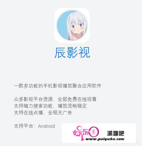 免费看电影app有哪些？十大永久免费电视tv软件下载？