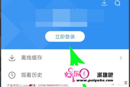 影视大全邀请码怎么填？能看vip的追剧app？