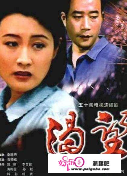 有谁能说出90年代初的电视连续剧名称和主演（1990—1995）？任达华主演的电影？