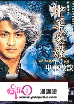 有谁能说出90年代初的电视连续剧名称和主演（1990—1995）？任达华主演的电影？