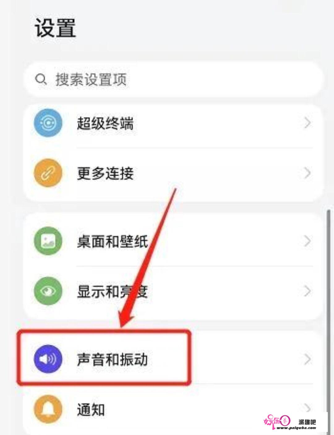 华为mate60铃声哪里下载？免费手机铃声怎么下载？