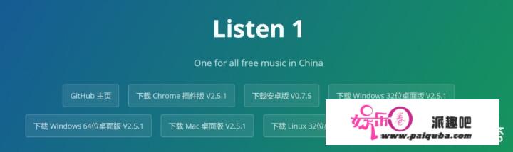 哪个app音乐最全？