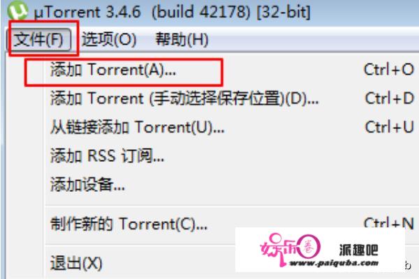 torrent种子的地址如何提取教程？