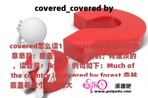 covered_covered by