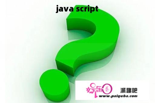 java script