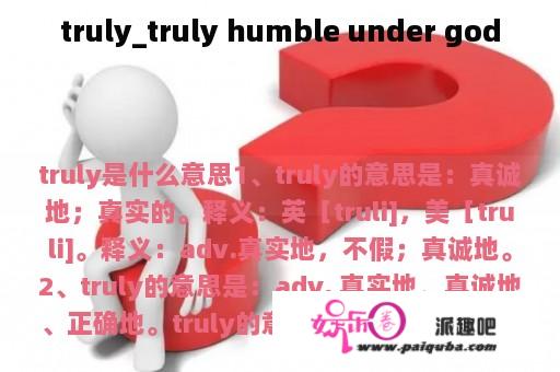 truly_truly humble under god