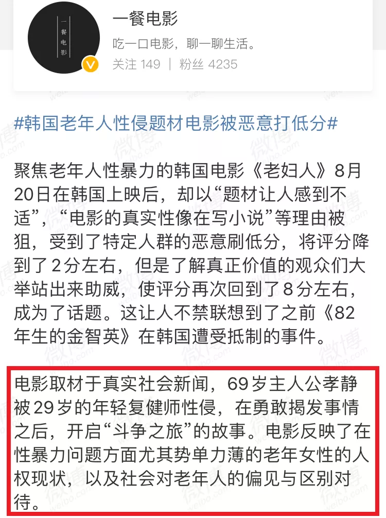 1个男护工照顾1个老人的电影？