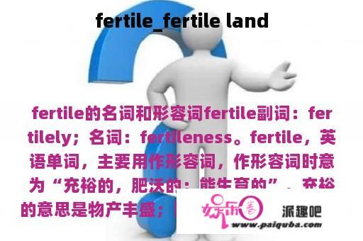 fertile_fertile land