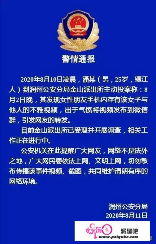 镇江1高中老师和女生不雅视频被女生男友“外泄”后，涉事老师被调离，这事怨谁