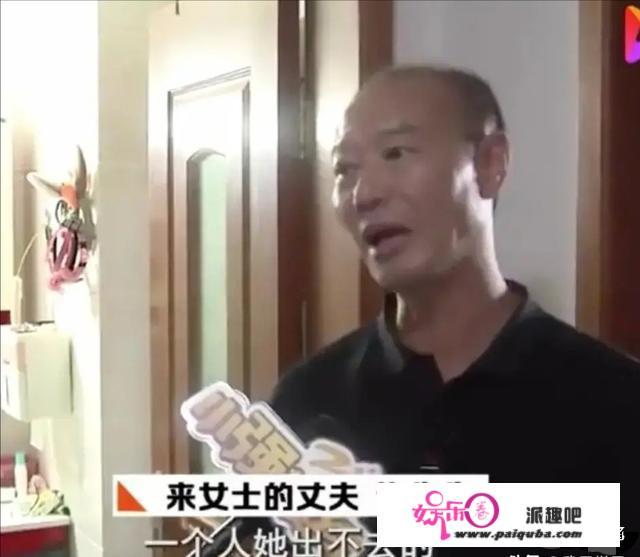 安清静静许某怎么做到的？不惊动邻居，把来女士送走的呢