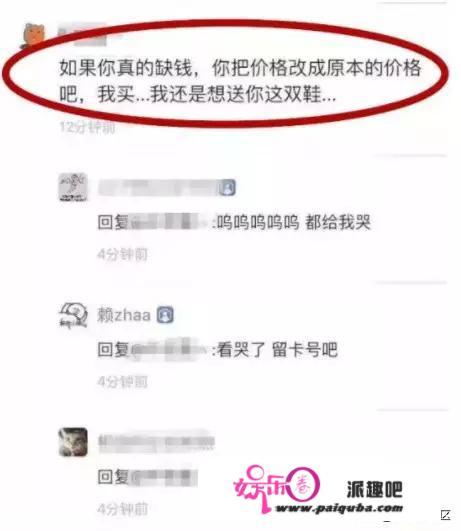 你见过最舔的“舔狗”有多卑微