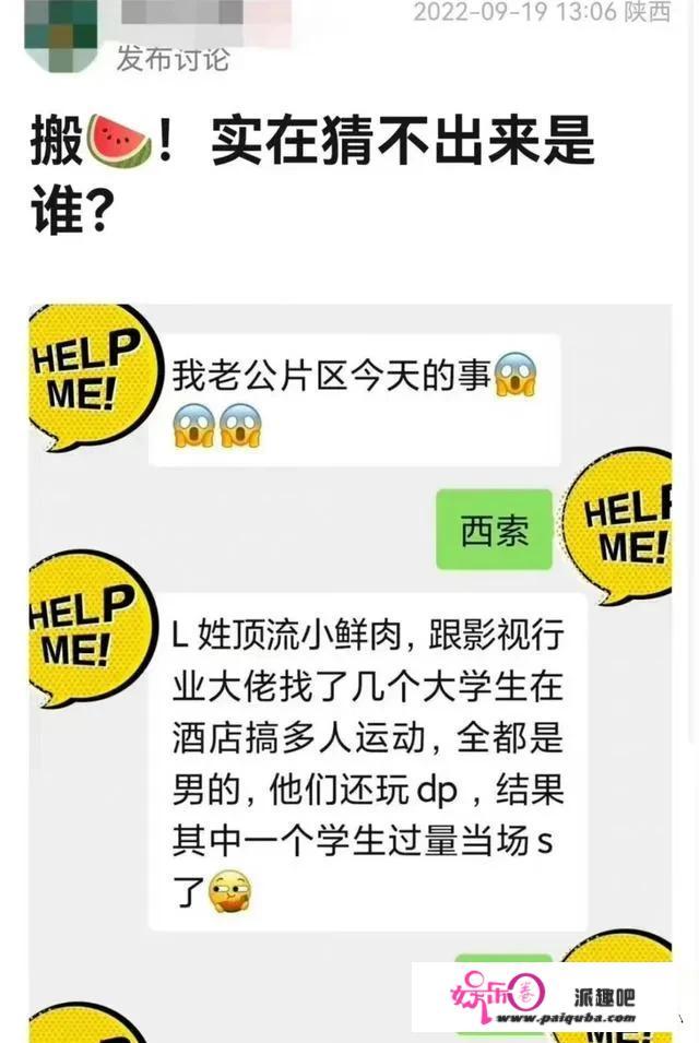 强吻、摸胸、掀裙底，娱乐圈的“不雅之举”是意外还是趁机揩油