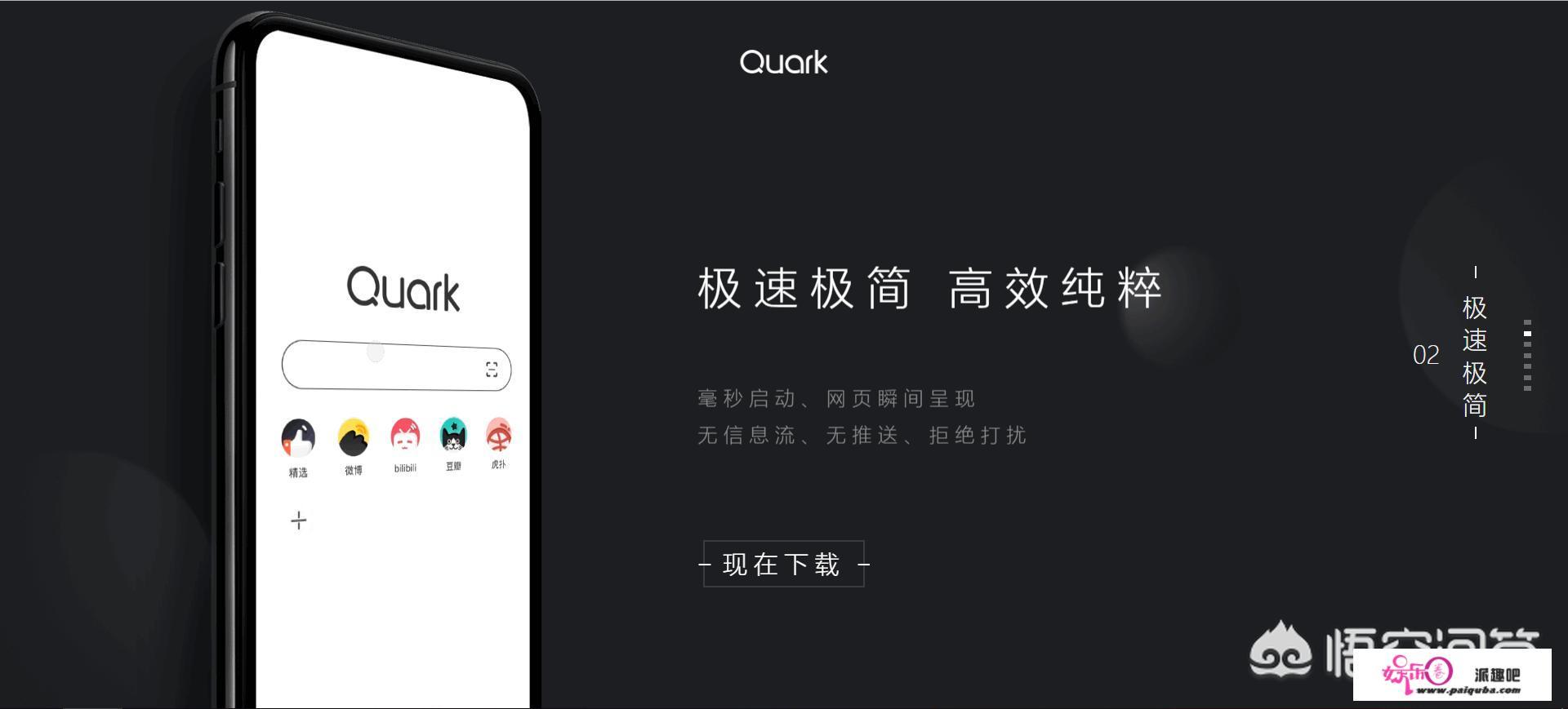 什么是app？有哪些app值得推举