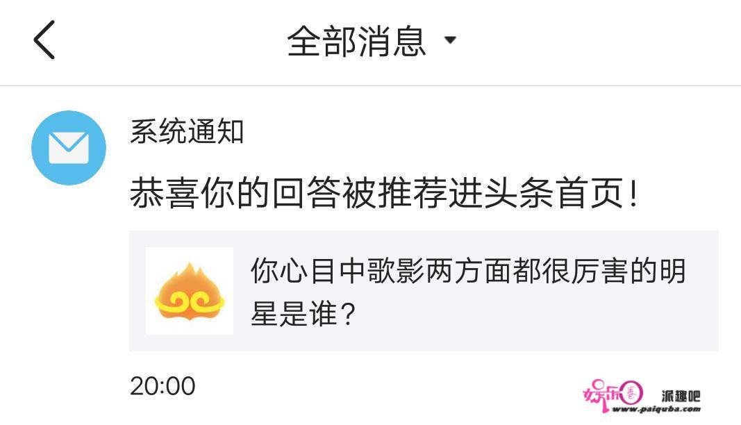 你心目中歌影两方面都很厉害的明星是谁