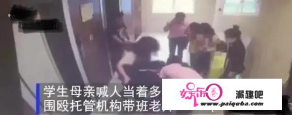 湖南女教师被3人踢打身子、下体，现在怎么样了