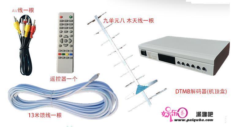 如何在不装宽带的情状下看电视