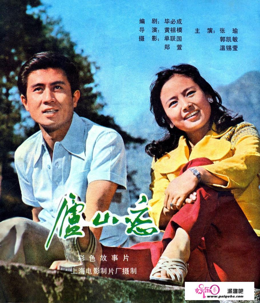 你还记得80年代的女影星张瑜吗？她演过的哪些电影，让你印象深刻