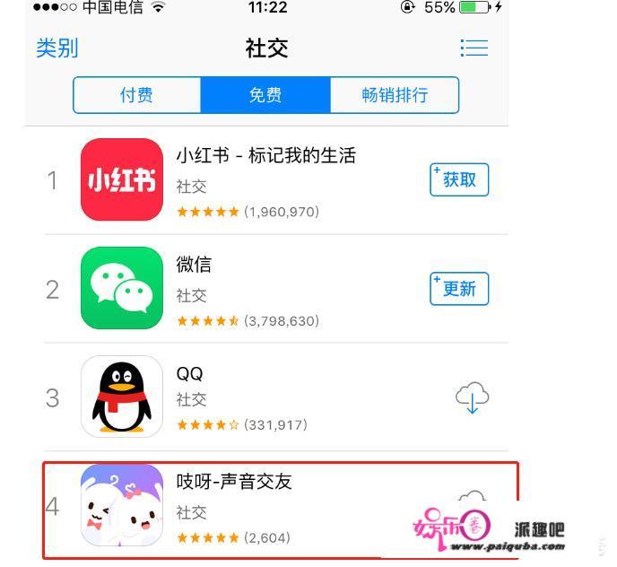 和朋友发现手机上下载的app惊人相同，app式垄断来临了吗