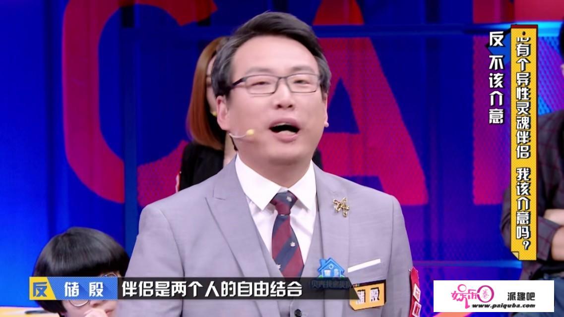 如何看待《奇葩说》储殷“爱你不需要懂你”的婚姻看