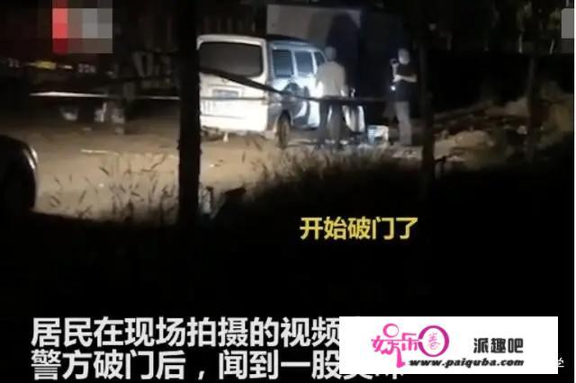 江苏1面包车内发现1具赤裸女尸，嫌犯在逃亡，到底什么原因