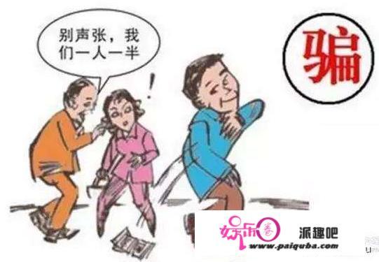 《疯狂的石头》在公车上骗人的1段为什么没有人信赖